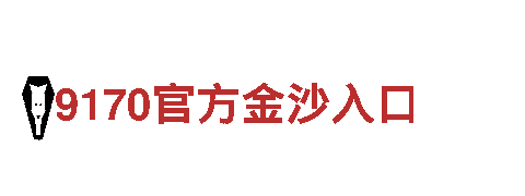 玩转环球体育官方app下载链接，畅享无限乐趣